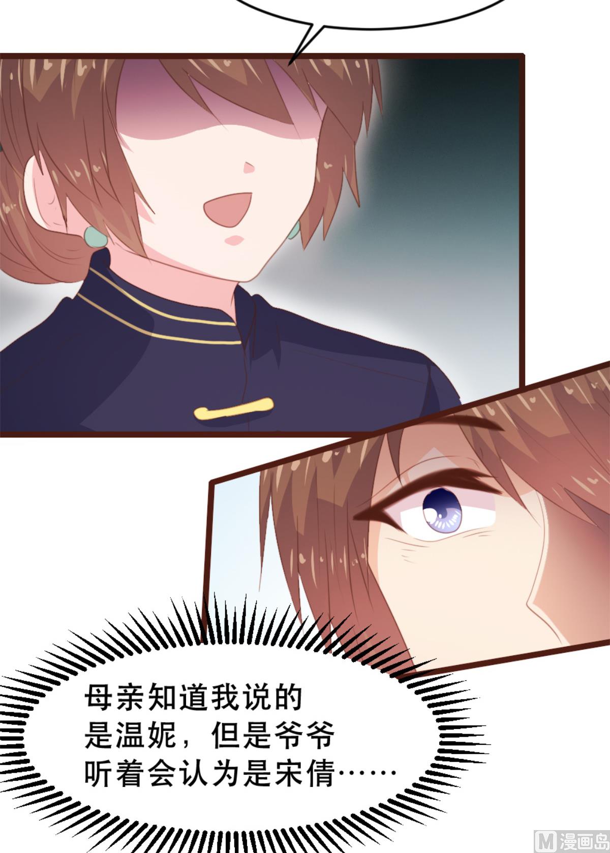 第173话53