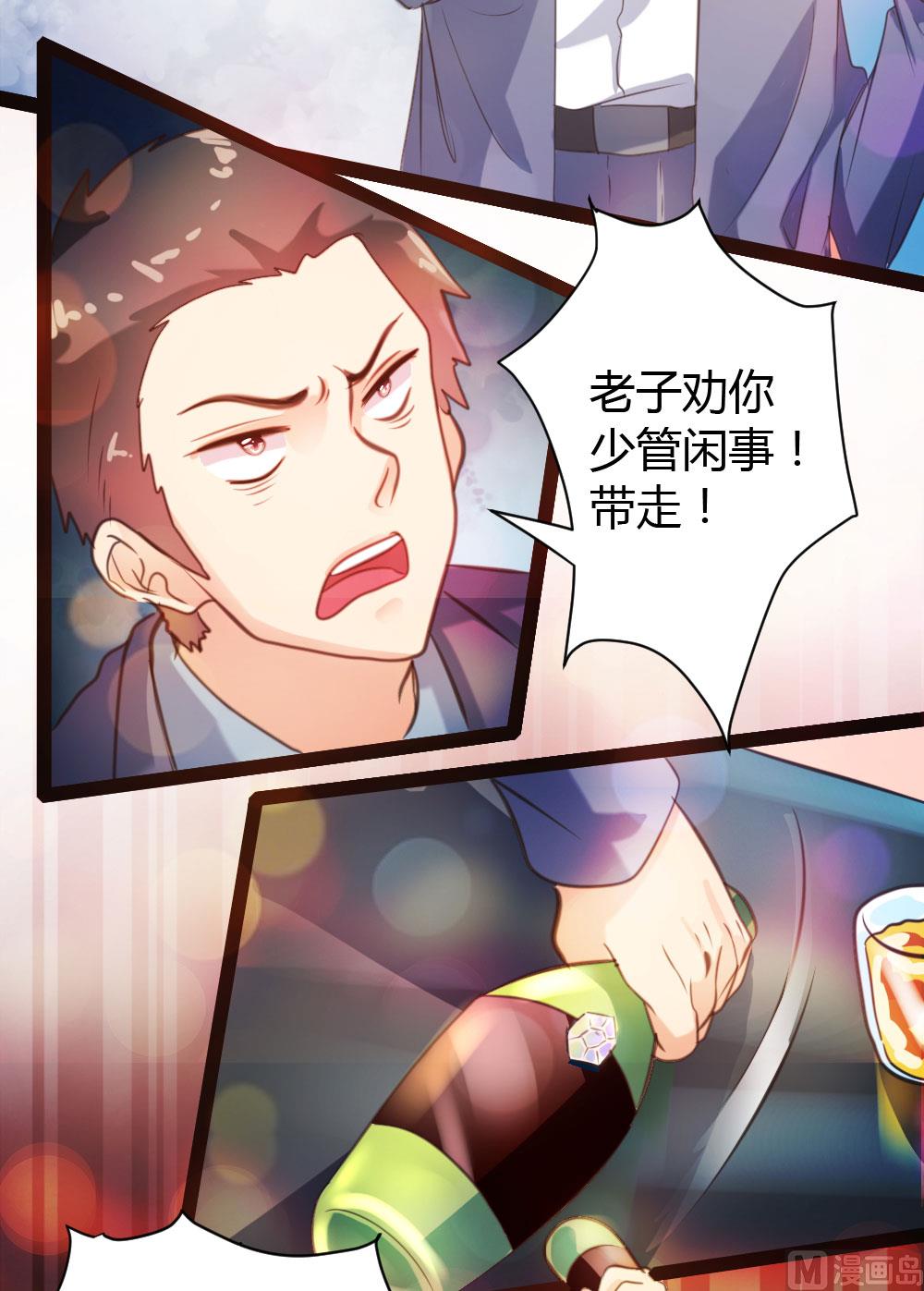 第37话7