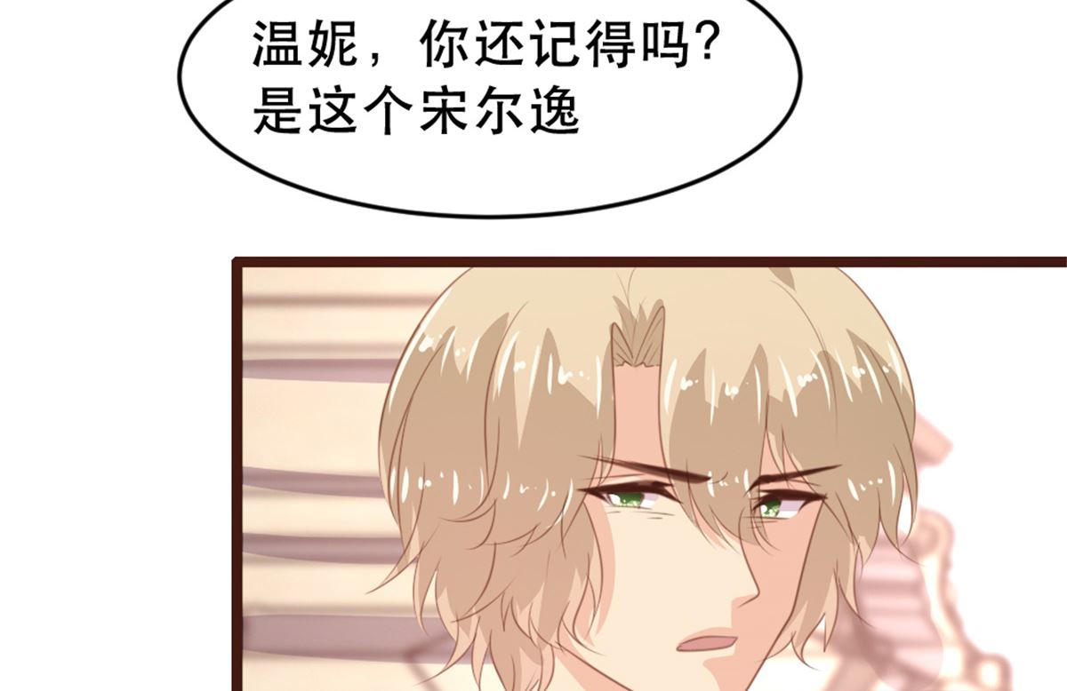第179话41