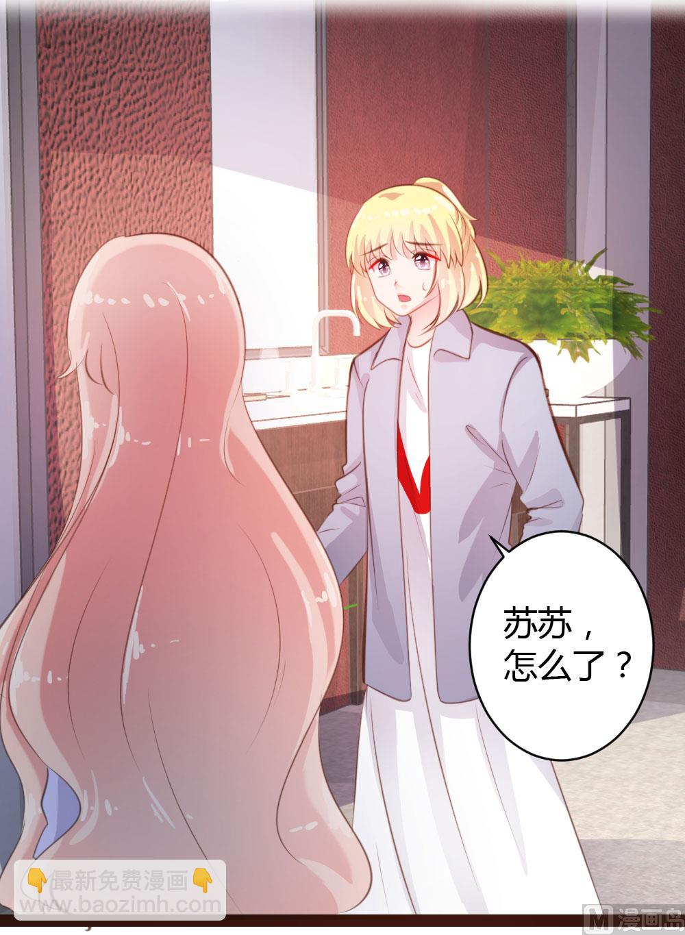 第51话21