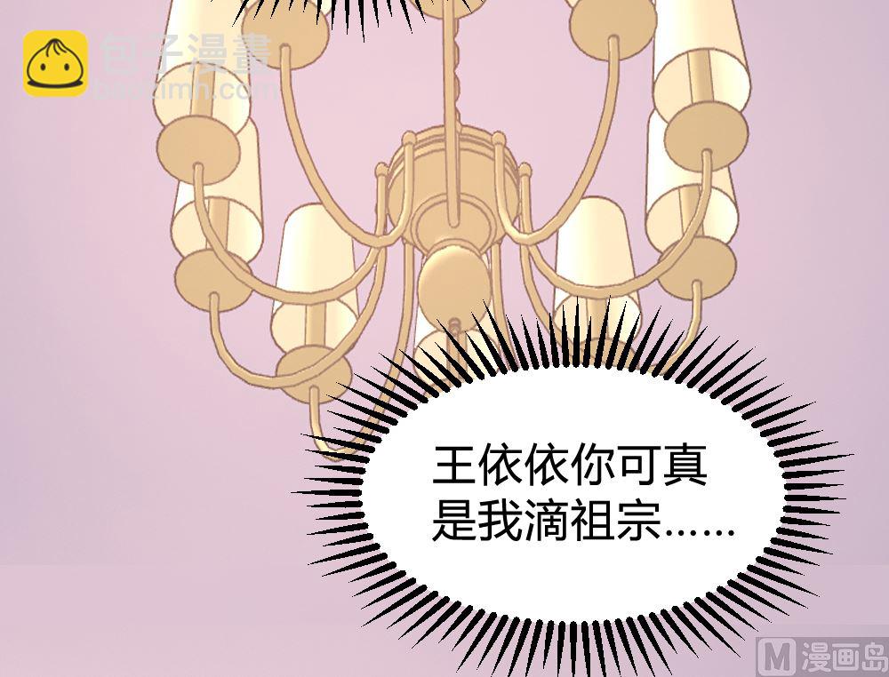 第148话19