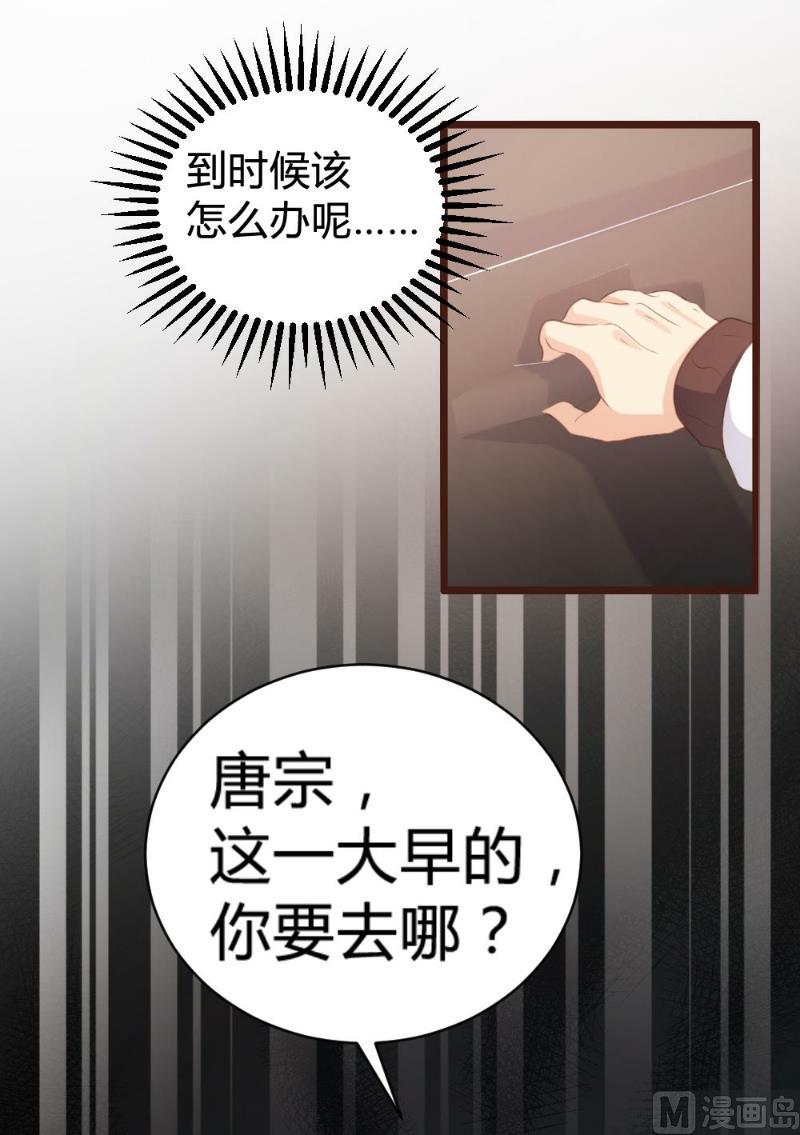 第97话47