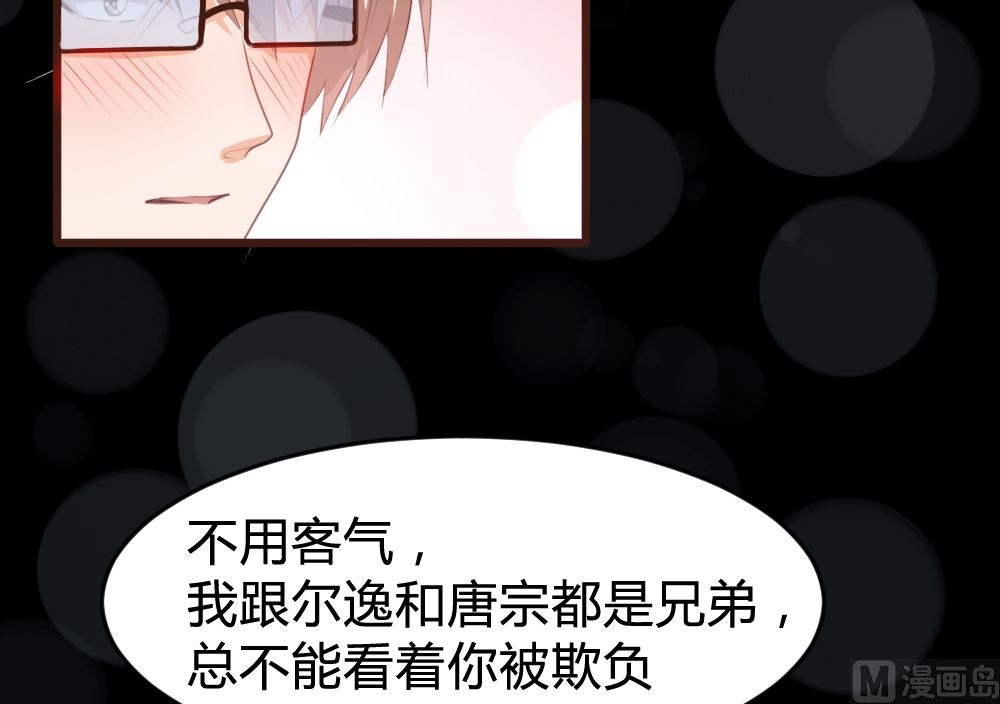 第162话30