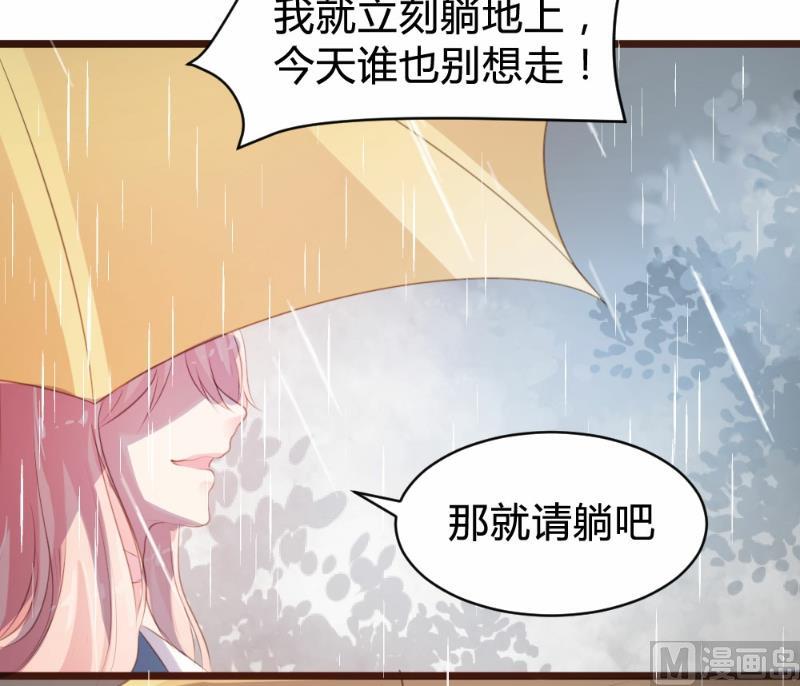 第81话33