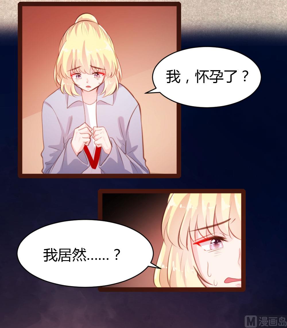 第51话11