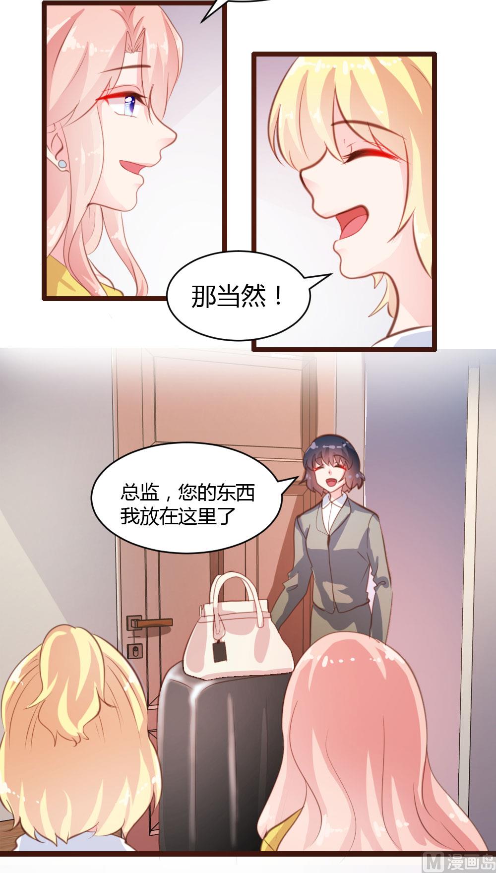 第21话31