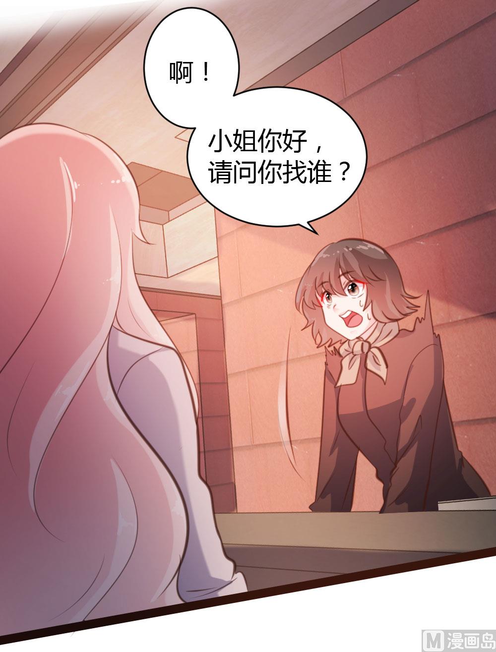第47话23