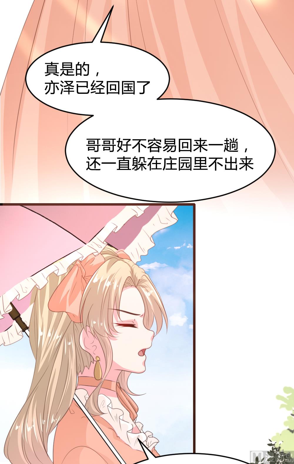 第162话52