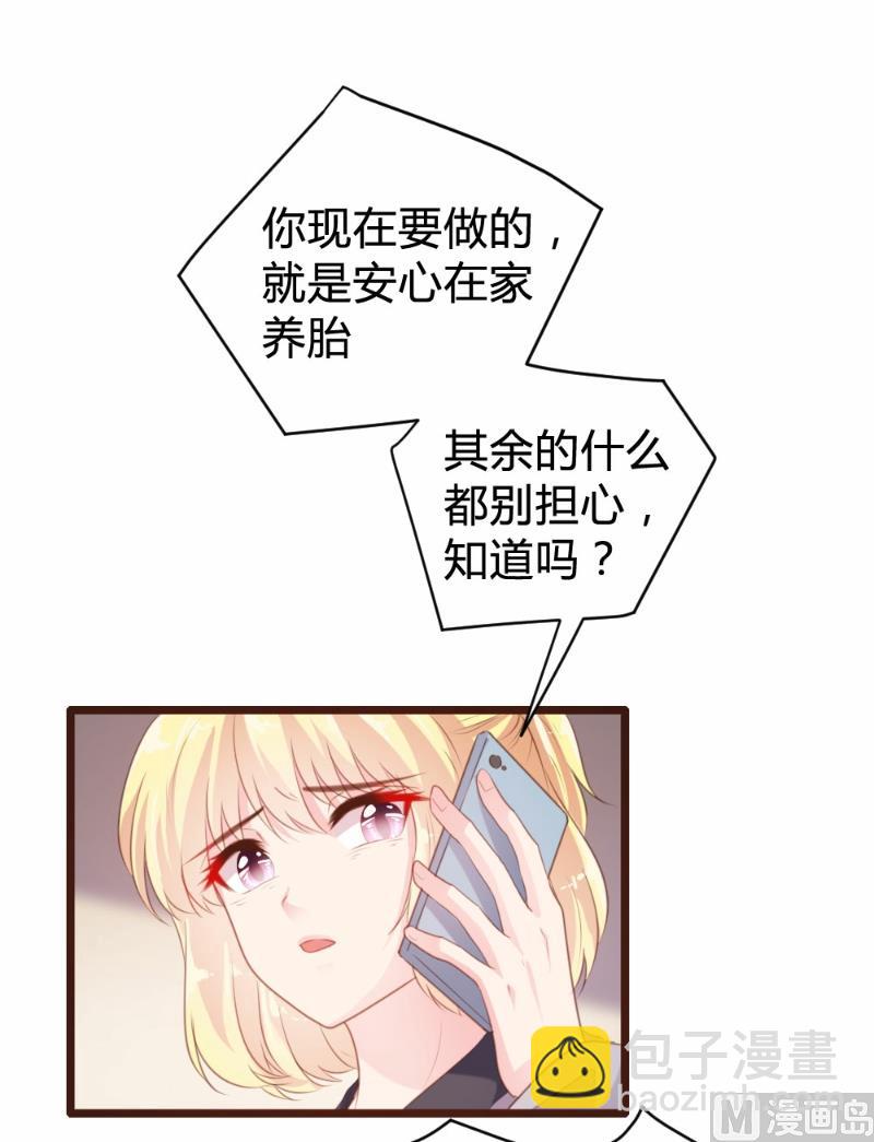 第93话38