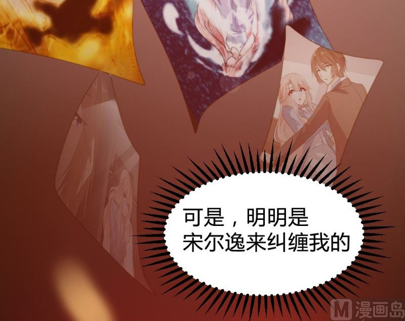 第108话8