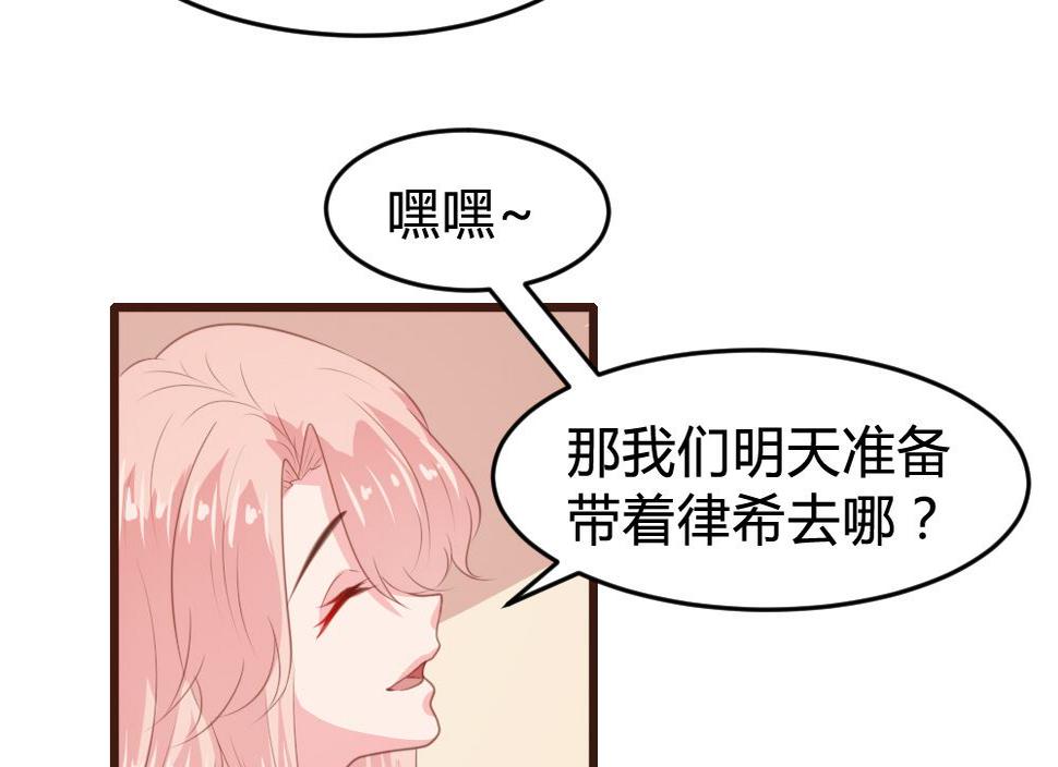 第159话14