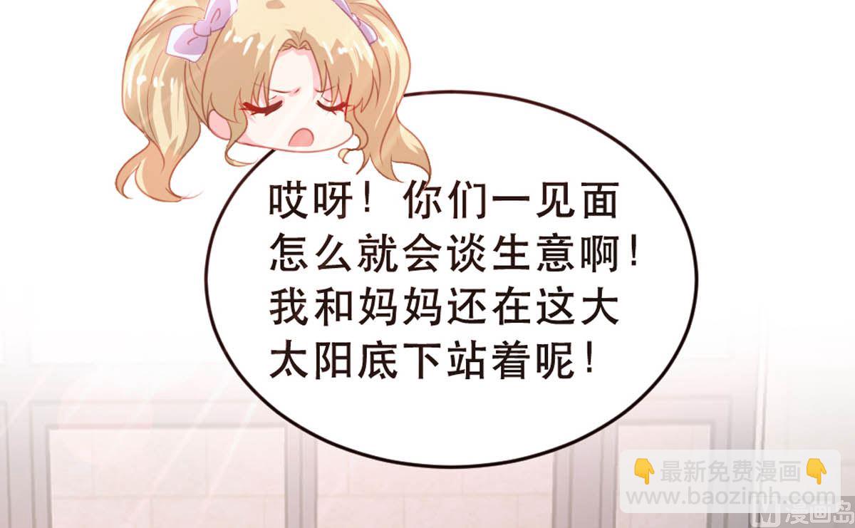 第176话18
