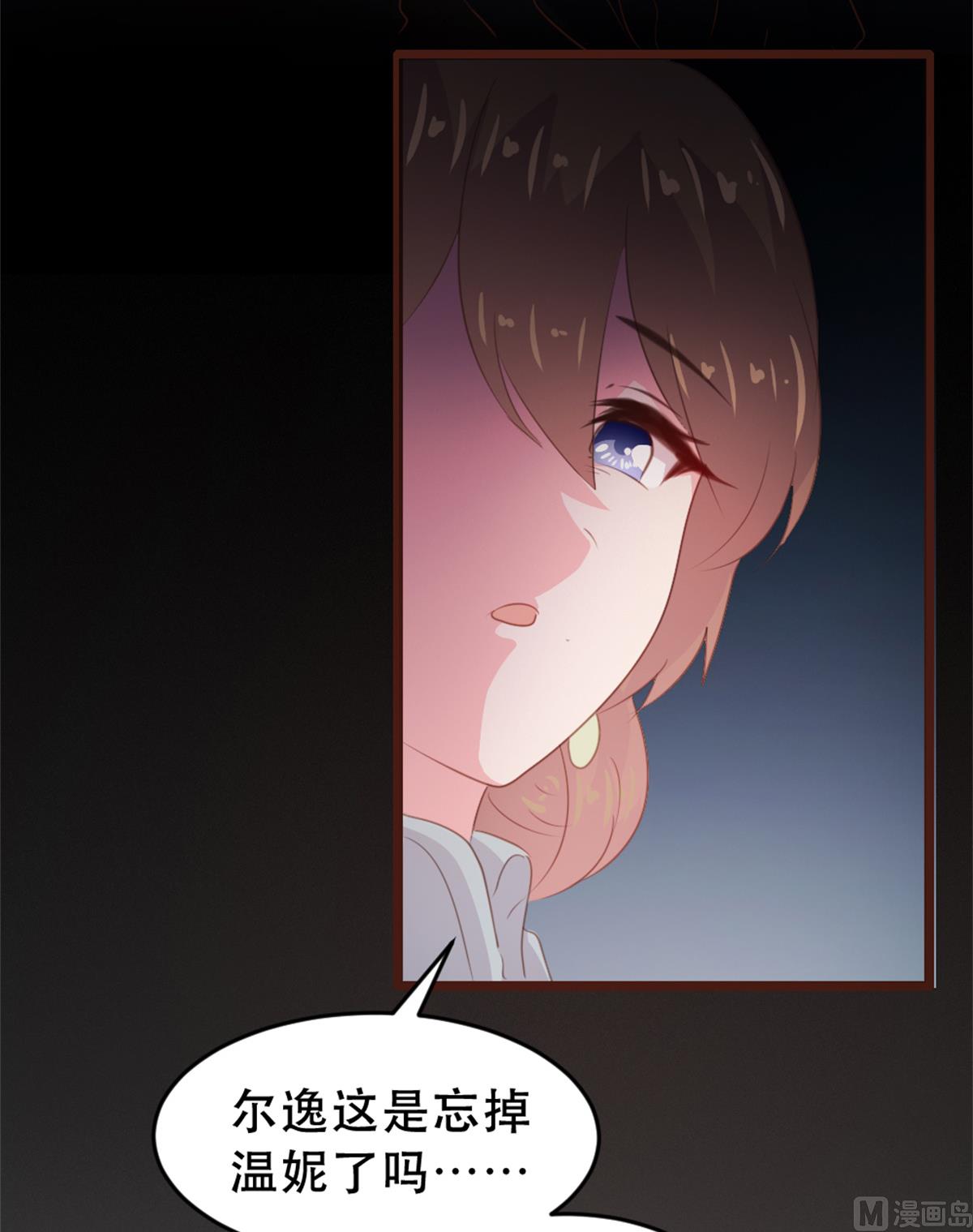 第173话38