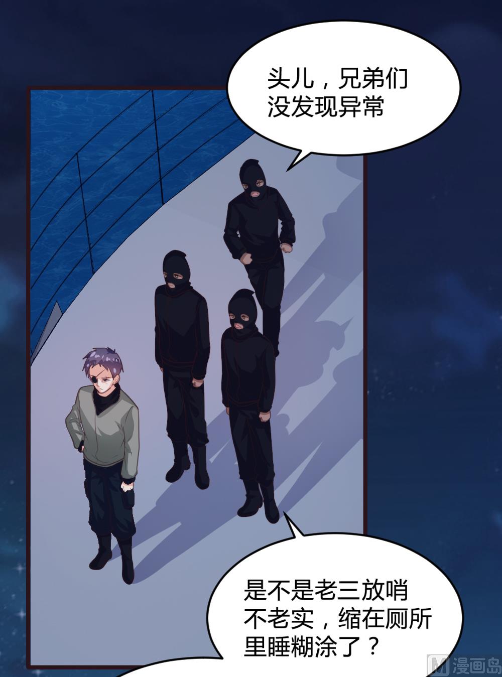 第134话50