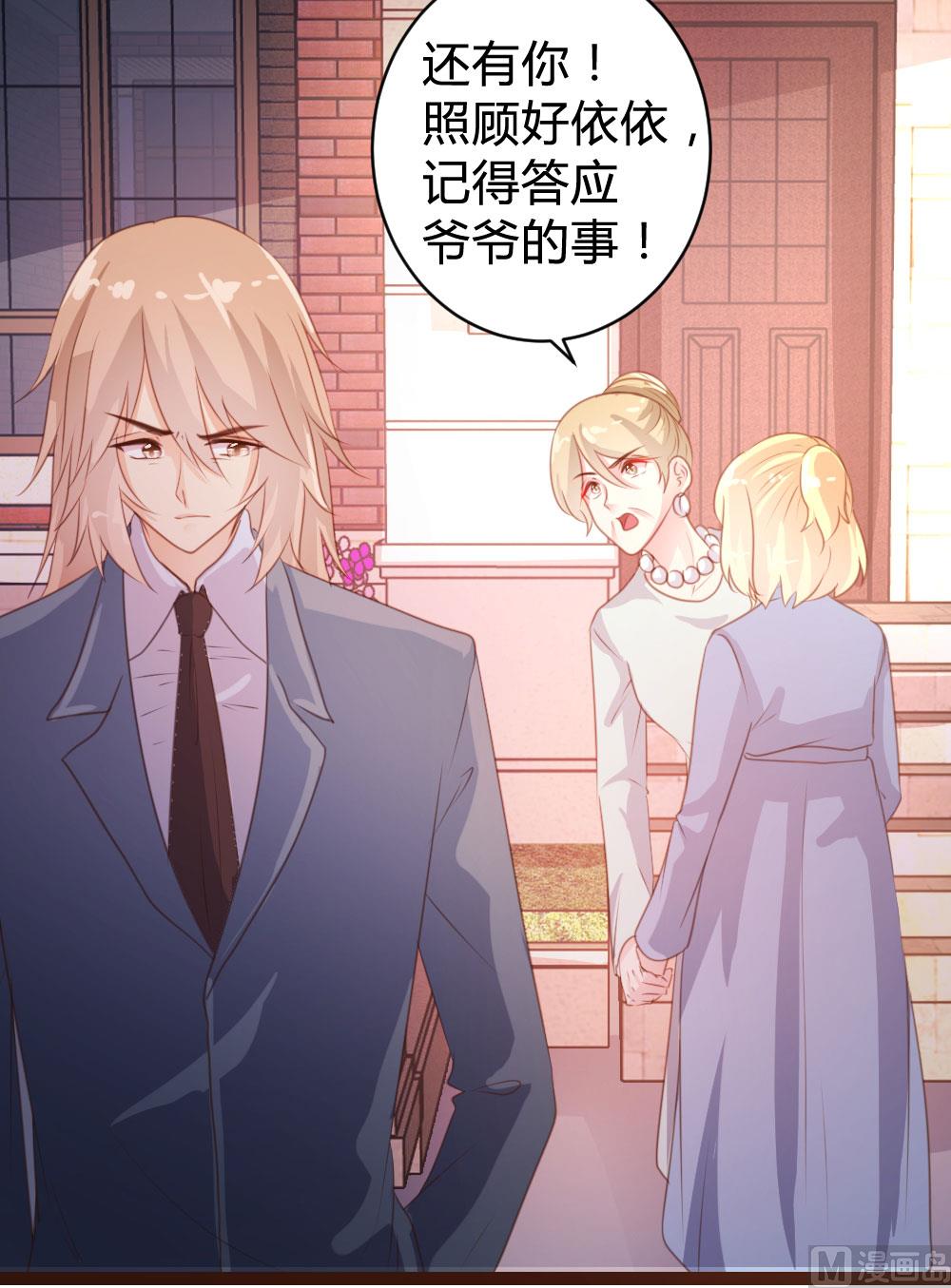 第71话25