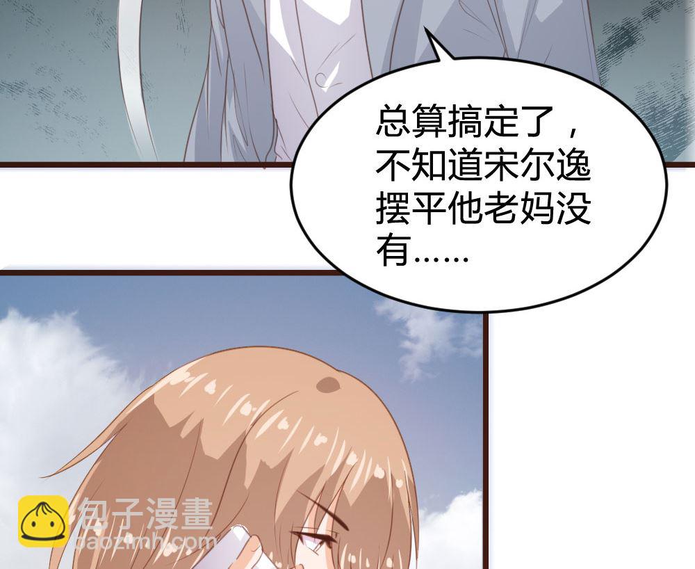 第141话43
