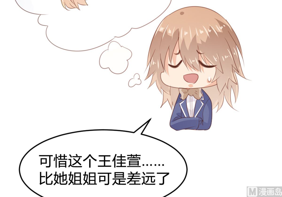 第167话40