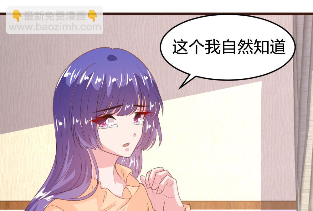 第156话38