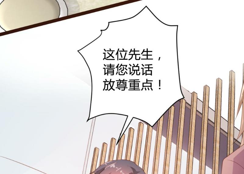 第74话41