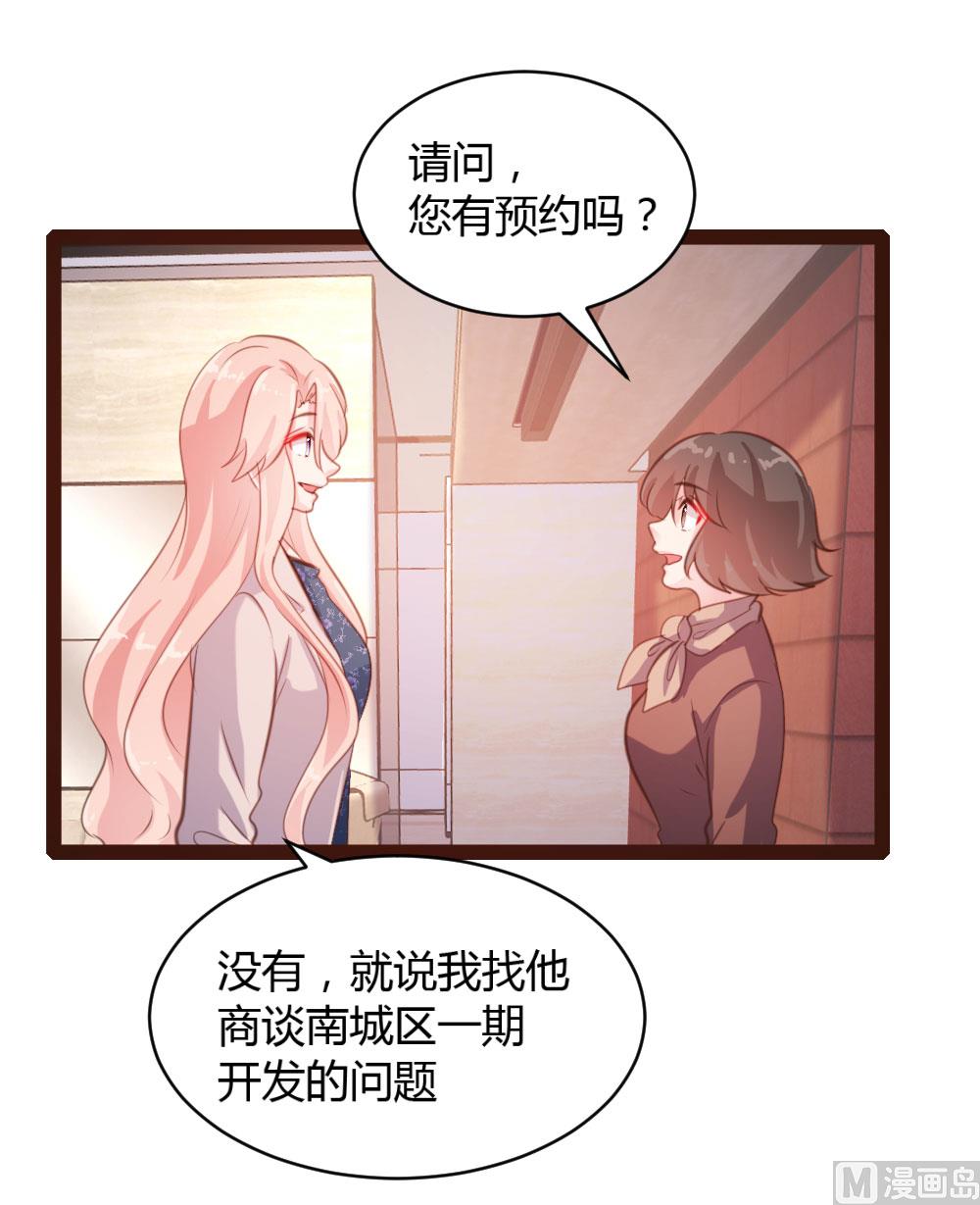 第47话25
