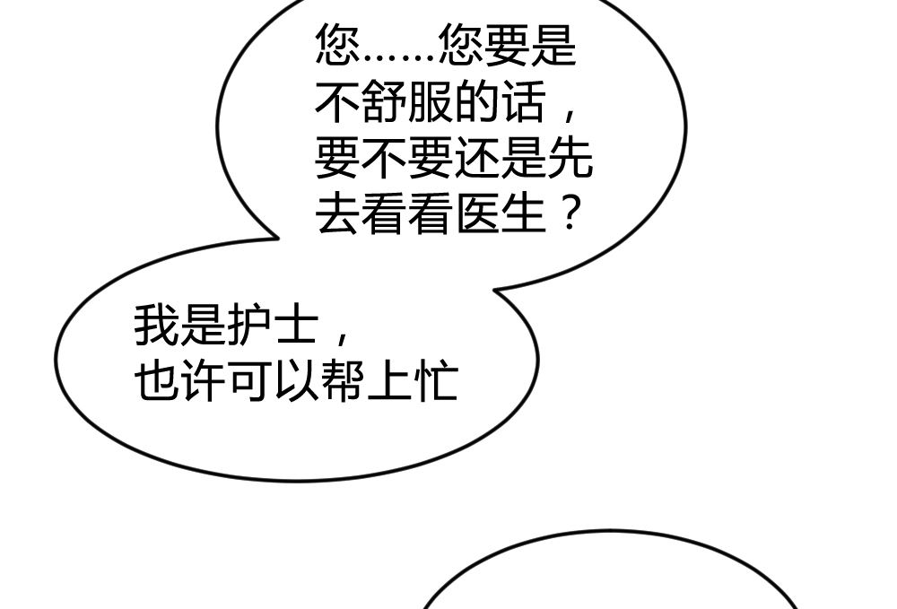 第154话20