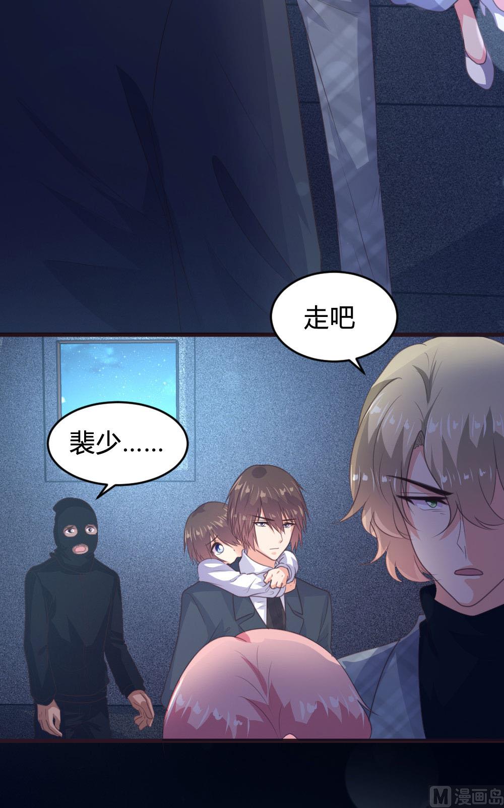 第135话20