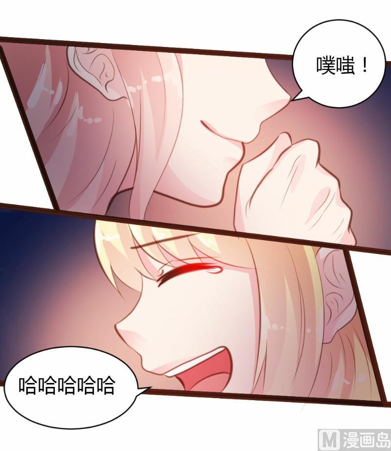 第23话11