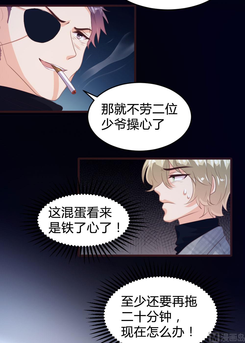 第137话4