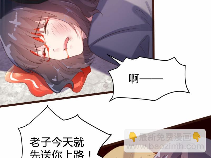 第91话36