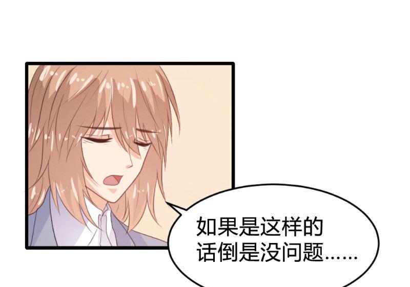 第119话37
