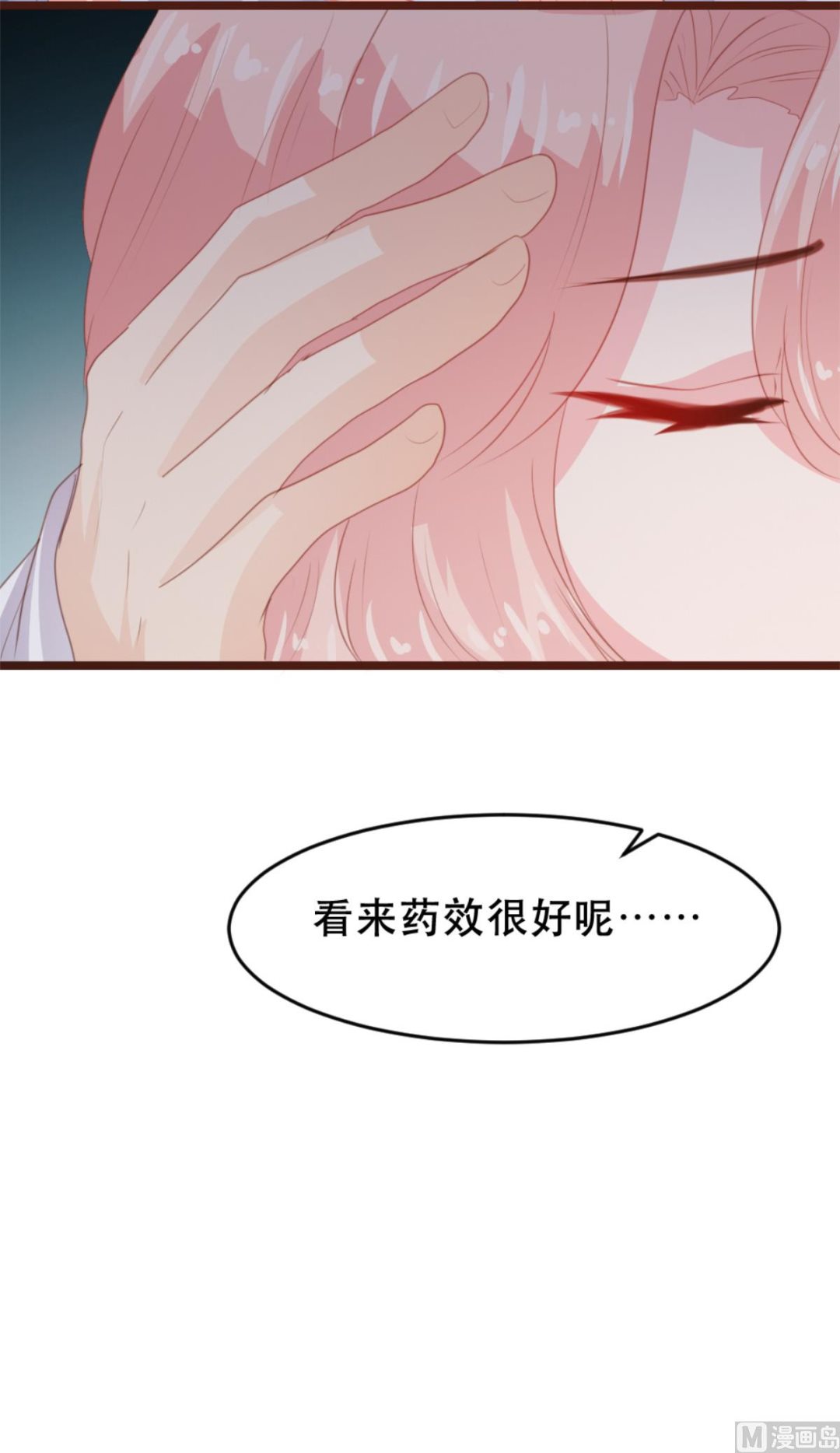 第171话62