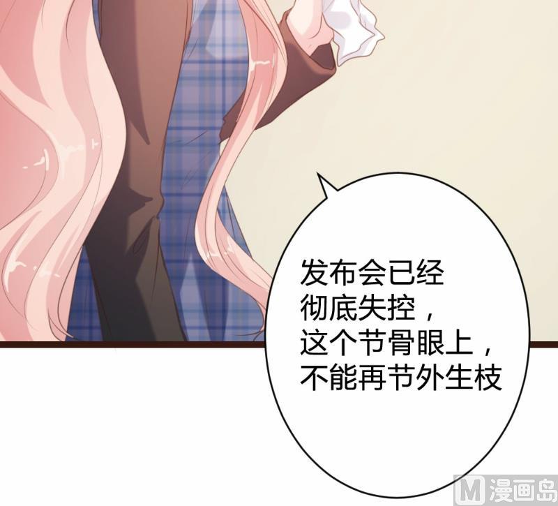 第93话20