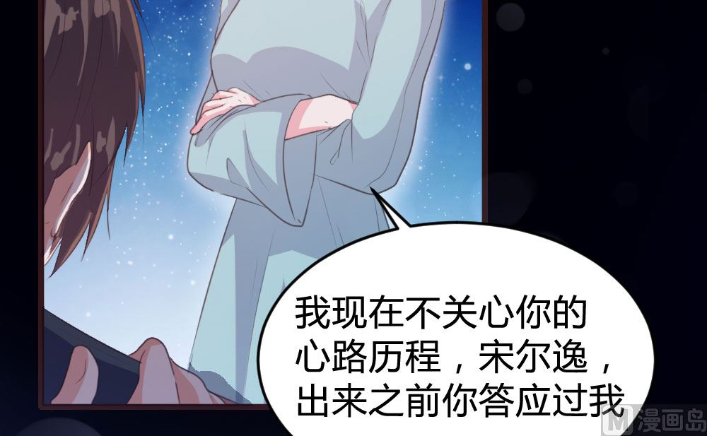 第140话6