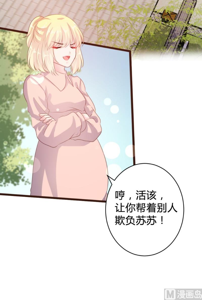 第98话25