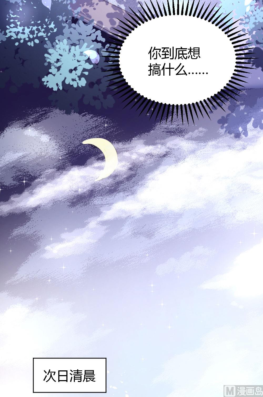 第67话11