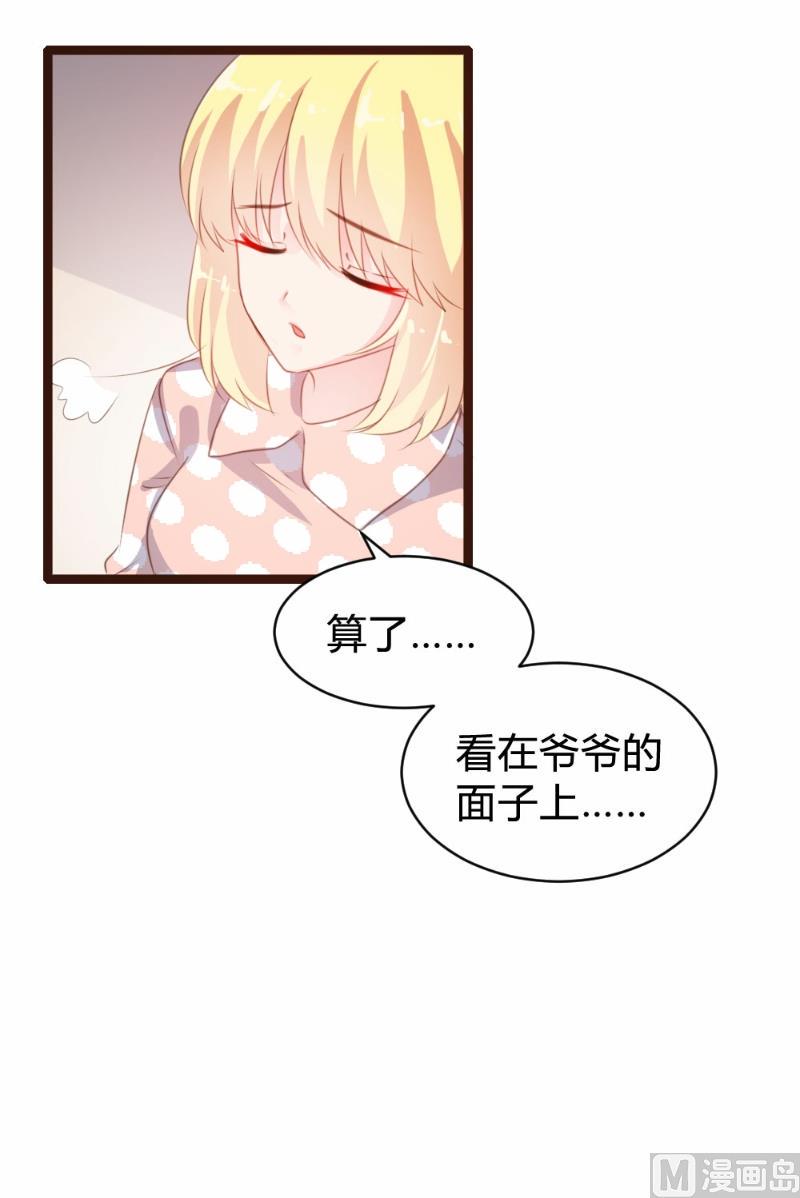 第77话35