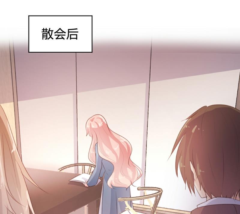 第84话30
