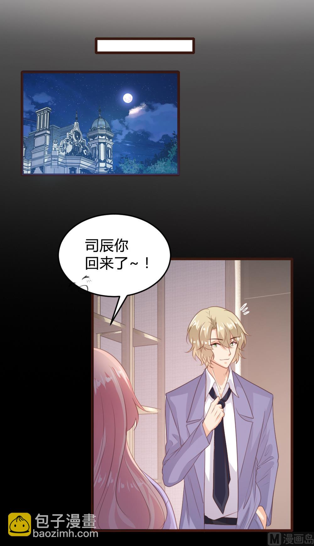 第158话32