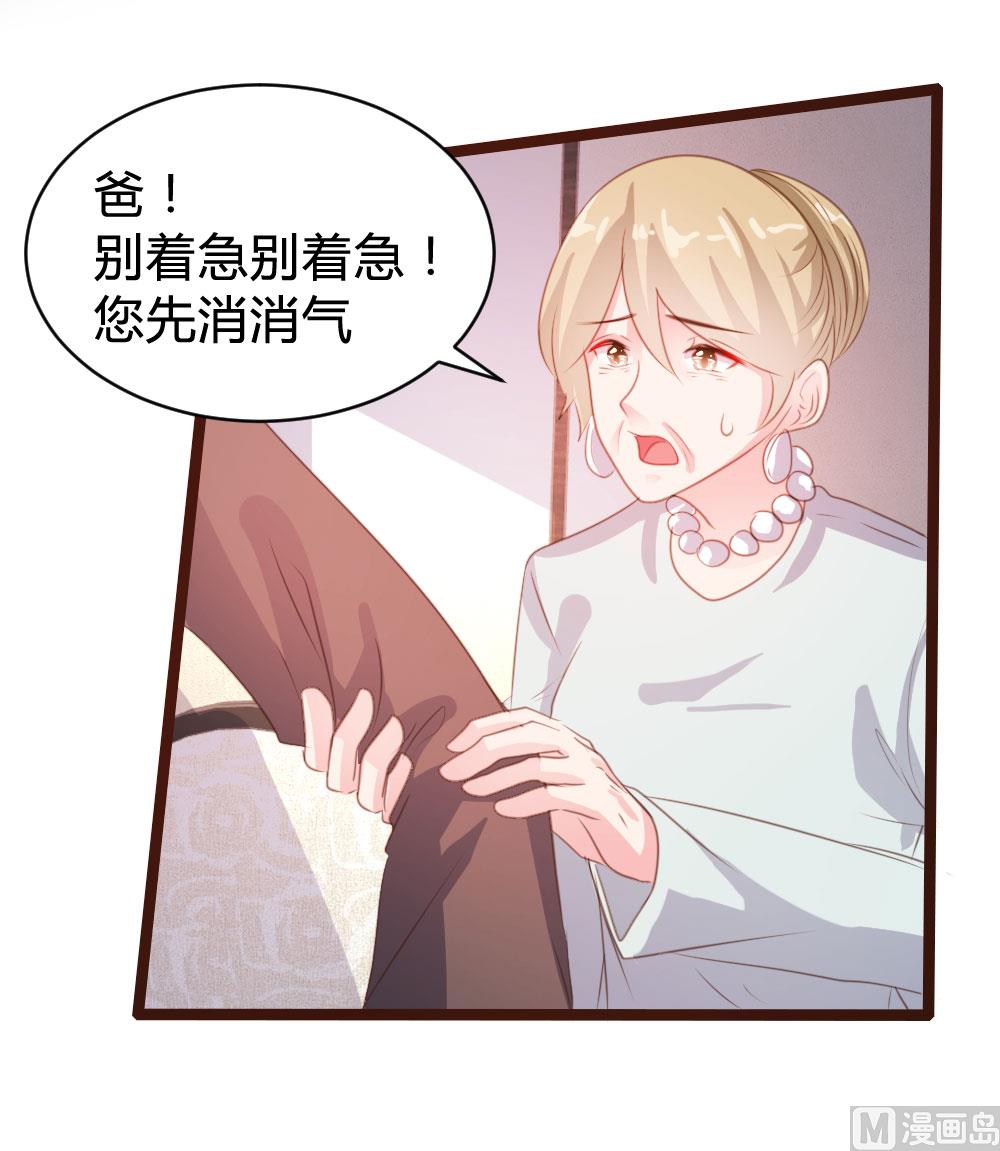 第71话18