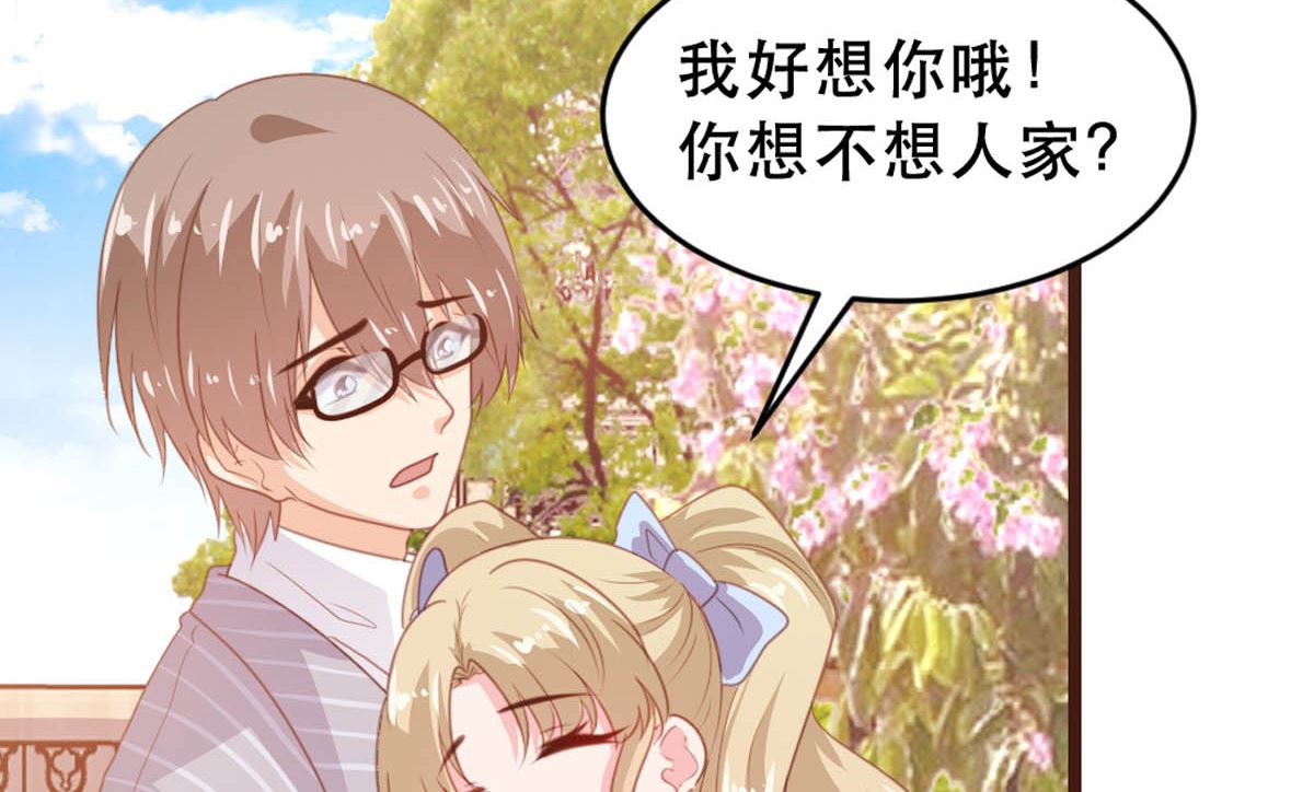 第175话5