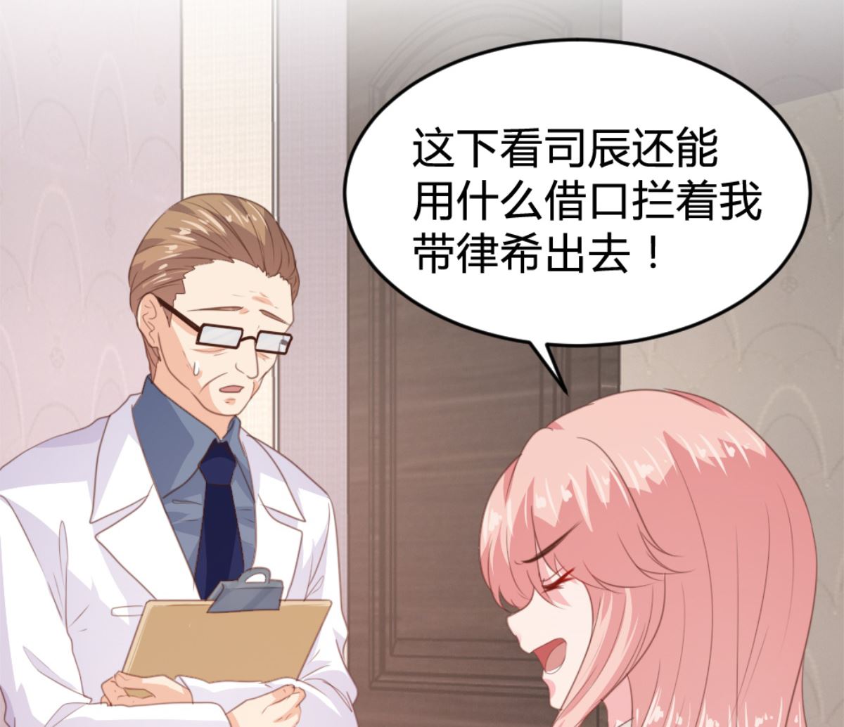 第168话10