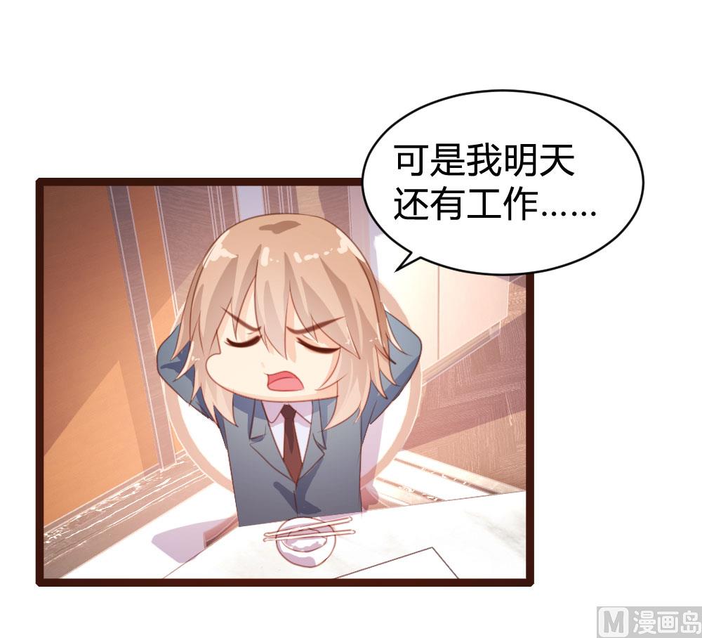 第71话8