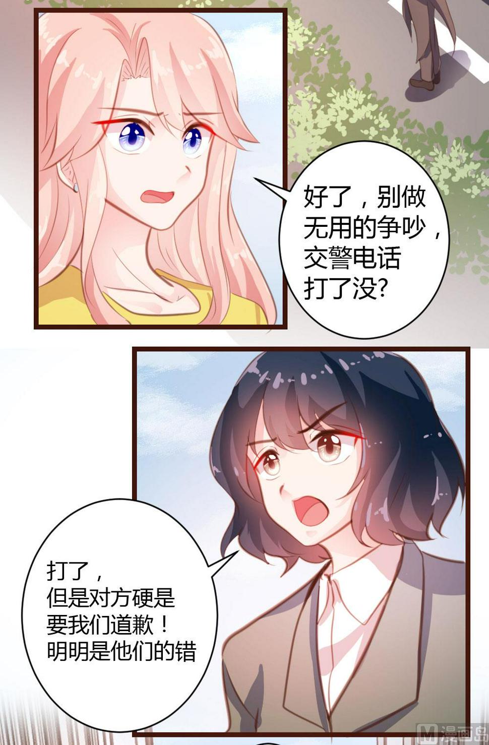 第18话38