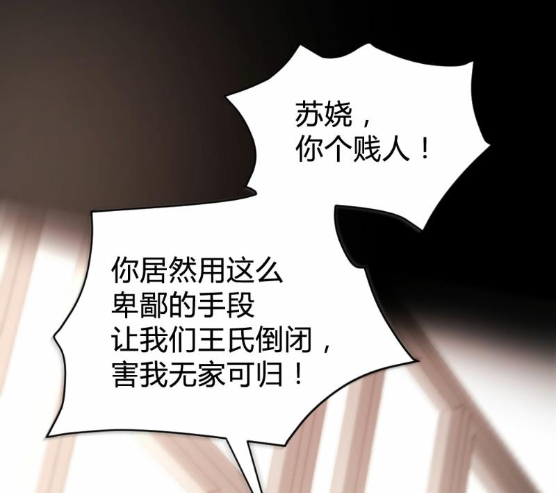 第91话6