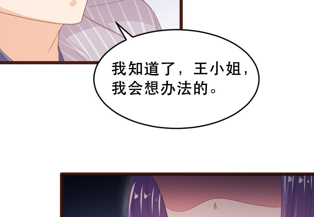 第174话23