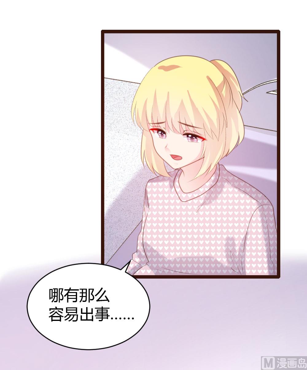 第67话33
