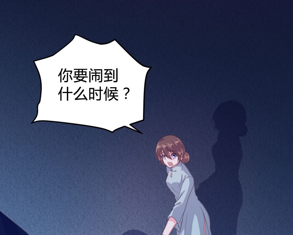 第140话29