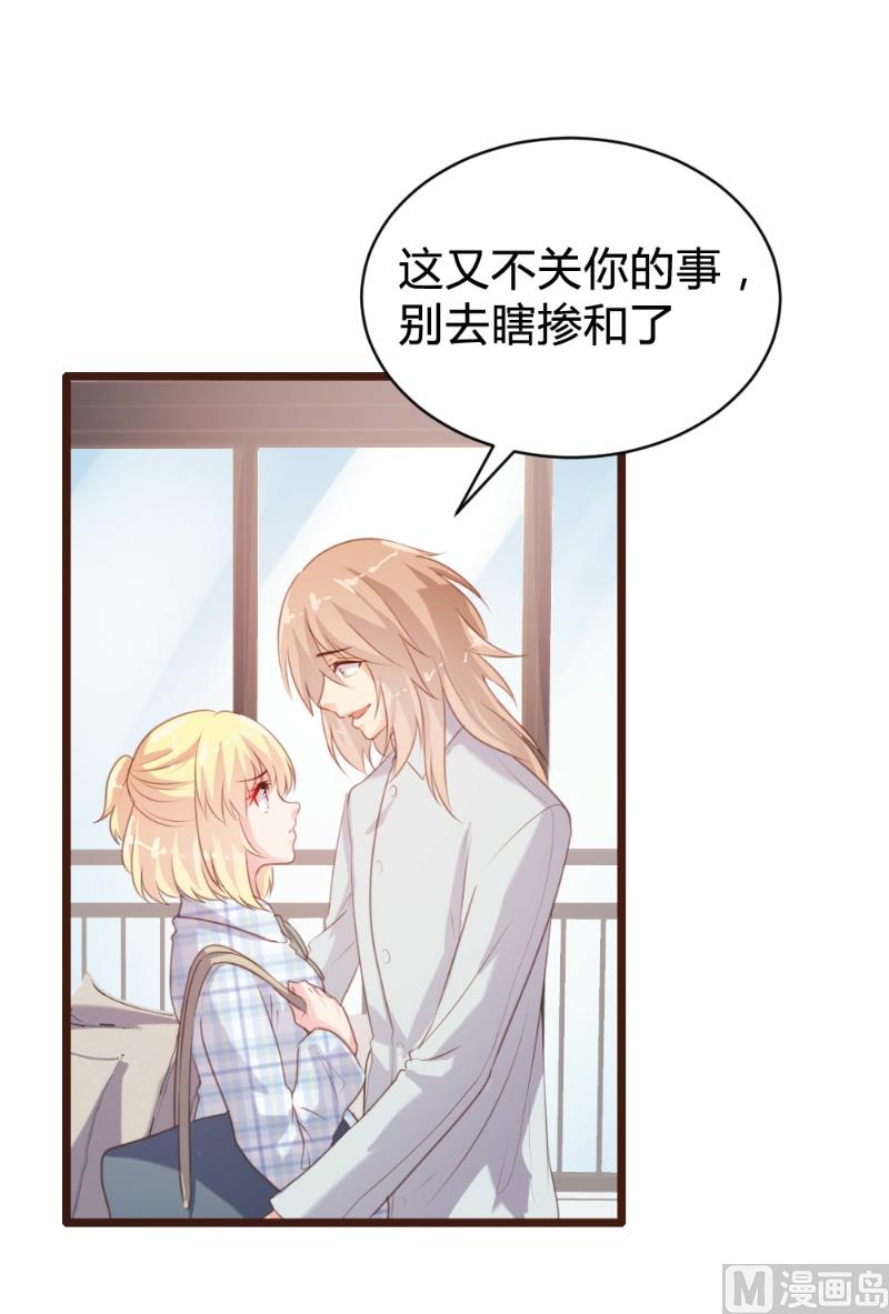 第89话35