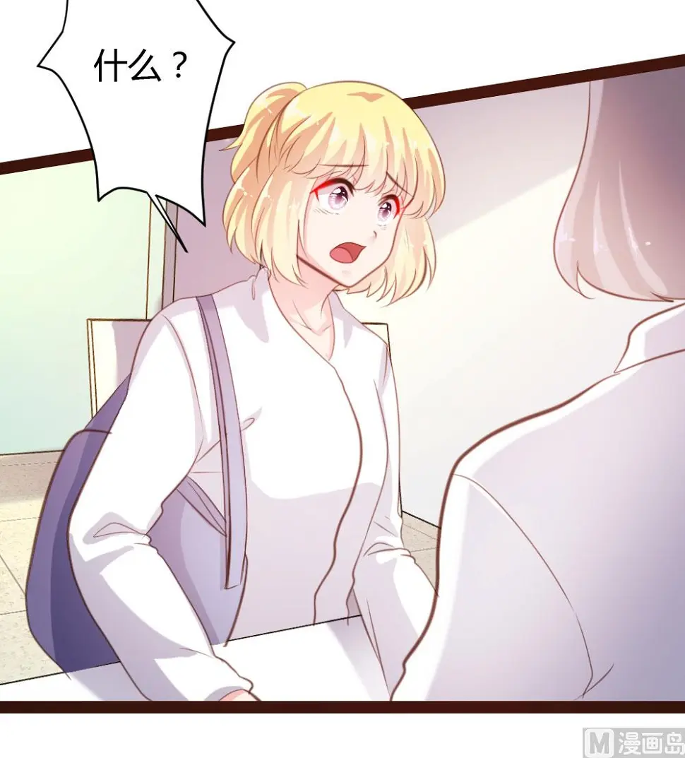 第53话6