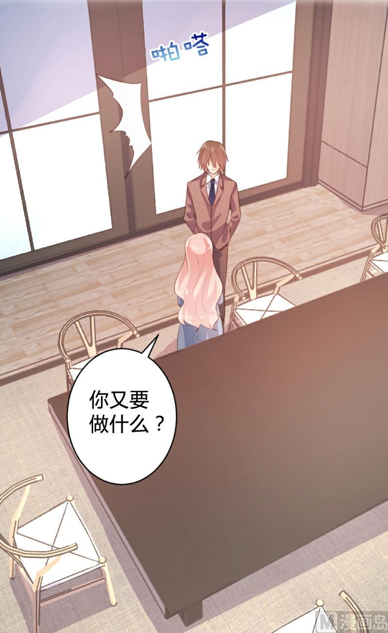 第84话38